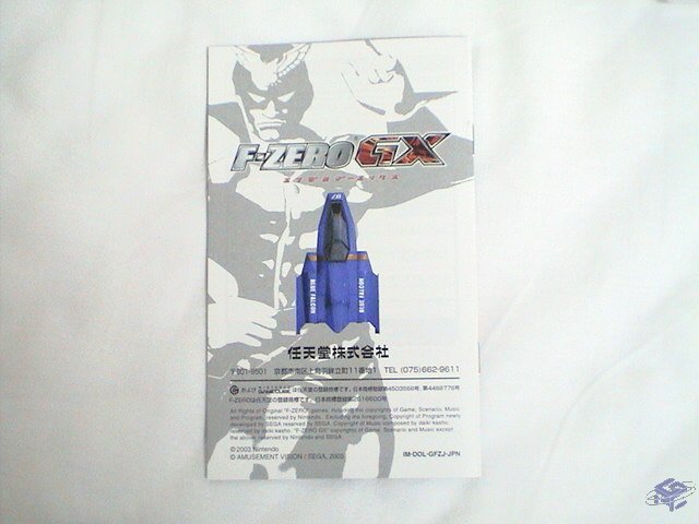 F-Zero GX: Instructions from the Back