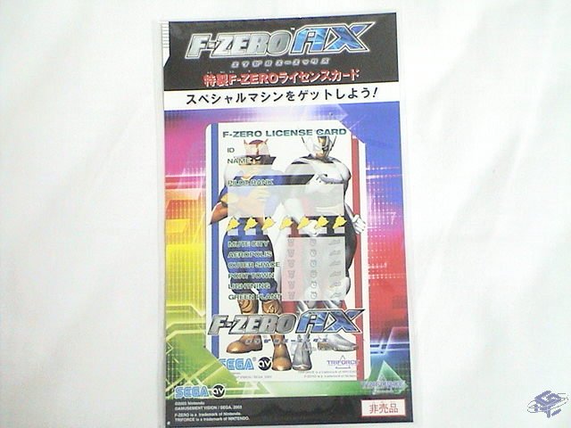 Bonus F-Zero AX License Card Included