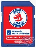 Hot Summer Nintendo Music SD Card