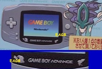 Pokemon Center Edition Game Boy Advance