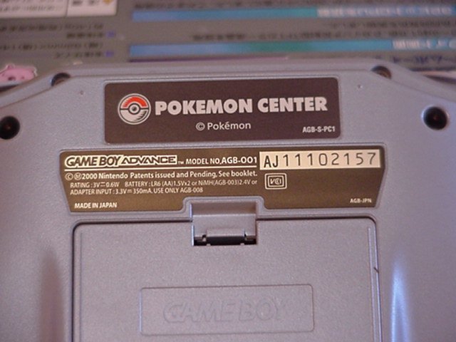 Pokemon Center Label