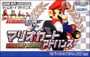 Mario Kart Advance Box Art