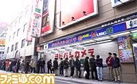 Japanese gamers lining up for Smash Brothers!